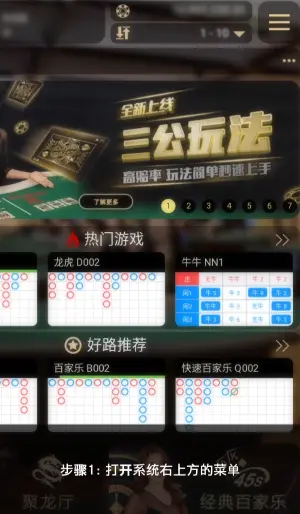 安卓安装步骤图1