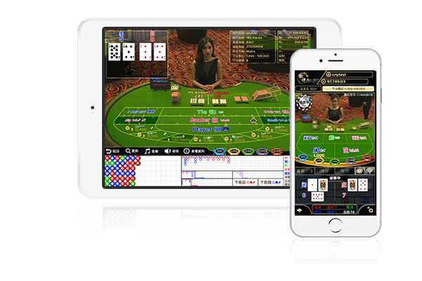 亚星H5移动平台在平板和手机界面H5移动平台在平板和手机界面