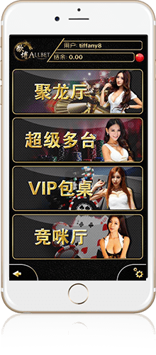 亚星手机app界面展示手机app界面展示