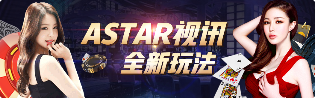 亚星游戏封面游戏封面